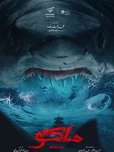 Affiche de Mako, film à voir en streaming sur Pygargue