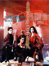 Affiche de Heroic Trio, film à voir en streaming sur Pygargue