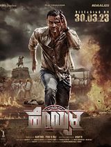 Affiche de Hoysala, film à voir en streaming sur Pygargue