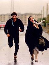 Affiche de Narges, film à voir en streaming sur Pygargue
