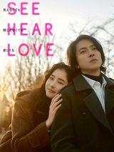 Affiche de See Hear Love, film à voir en streaming sur Pygargue