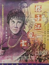 Affiche de Storm Over the Yang-Tse River, film à voir en streaming sur Pygargue