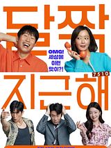 Affiche de Honeysweet, film à voir en streaming sur Pygargue