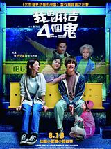 Affiche de Hello Ghost, film à voir en streaming sur Pygargue