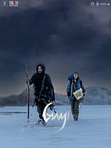 Affiche de Gaami, film à voir en streaming sur Pygargue
