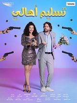 Affiche de Tasleem Ahaly, film à voir en streaming sur Pygargue