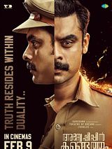 Affiche de Anweshippin Kandethum, film à voir en streaming sur Pygargue
