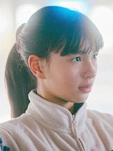 photo de Kiara Nakanishi