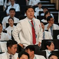 Photo Kyung-Ho Yoon