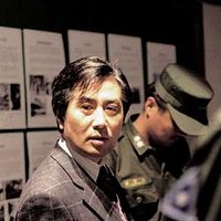 Photo Baik Yoonshik