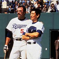 Photo Ken Takakura