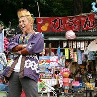 Photo Akiyoshi Nakao