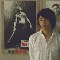 Photo Taichi Inoue