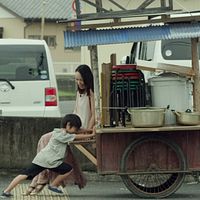 Photo Yi Ti Yao