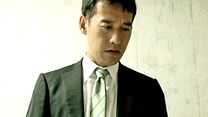 image de Au-Delà Du Sang Bande-annonce VO