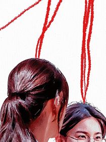 poster de la série S Line