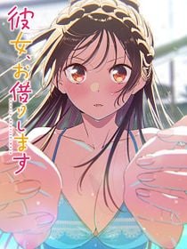 Rent-A-Girlfriend