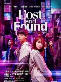 Lost & Found