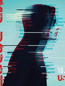 Mr. Robot