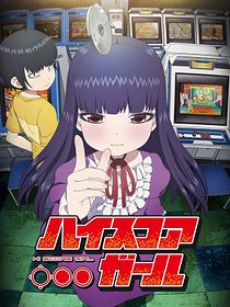 High Score Girl