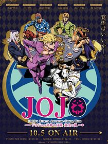 Jojo's Bizarre Adventure