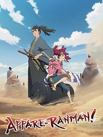 Appare-Ranman !