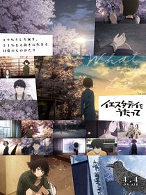 Sing "Yesterday" For Me