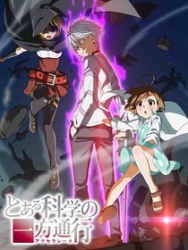 A Certain Scientific Accelerator