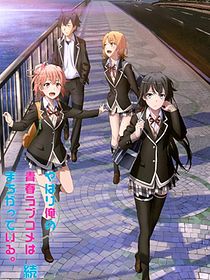 My Teen Romantic Comedy