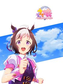 Umamusume : Pretty Derby