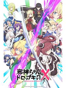 Dropkick on My Devil!!