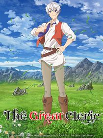 The Great Cleric