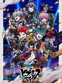 Hypnosis Mic -Division Rap Battle- Rhyme Anima