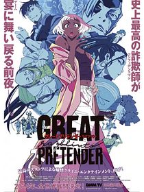 Great Pretender
