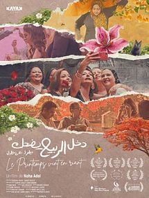 image de Le Printemps vint en riant Bande-annonce VO STFR