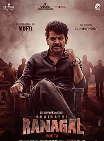 Affiche de Bhairathi Ranagal, film à voir en streaming sur Pygargue
