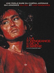 Affiche de La Vengeance de la sirène, film à voir en streaming sur Pygargue