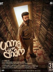 Affiche de Unmadham, film à voir en streaming sur Pygargue