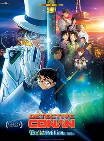 Affiche de Détective Conan: l'étoile à 1 million de dollars, film à voir en streaming sur Pygargue