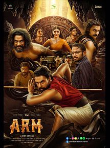 Affiche de Ajayante Randam Moshanam, film à voir en streaming sur Pygargue