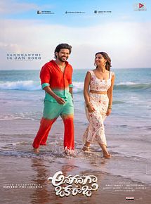 Affiche de Anaganaga Oka Raju, film à voir en streaming sur Pygargue