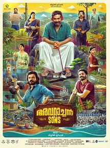 Affiche de Avarachan & Sons, film à voir en streaming sur Pygargue