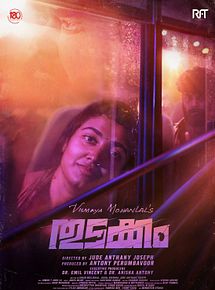 Affiche de Thudakkam, film à voir en streaming sur Pygargue