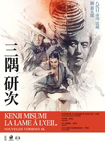 Affiche de Tuer !, film à voir en streaming sur Pygargue