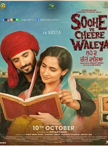 Affiche de Soohe Ve Cheere Waleya, film à voir en streaming sur Pygargue