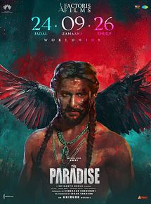 Affiche de The Paradise, film à voir en streaming sur Pygargue