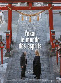 Affiche de Yōkai - le monde des esprits, film à voir en streaming sur Pygargue