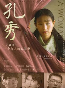Affiche de Le Rêve d’une Femme, film à voir en streaming sur Pygargue