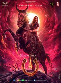 Affiche de UI, film à voir en streaming sur Pygargue