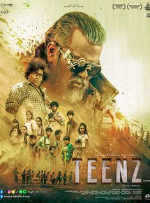 Affiche de Teenz, film à voir en streaming sur Pygargue